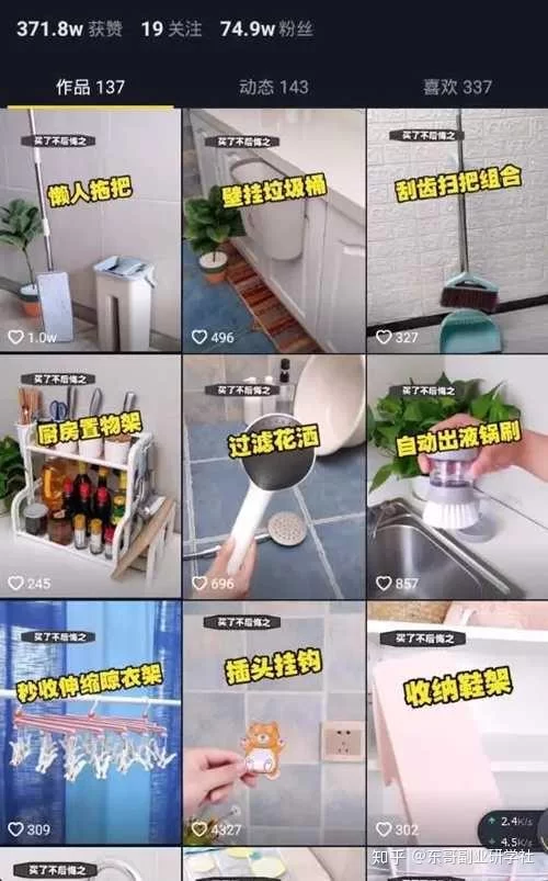 下班后能做点啥副业赚钱?一个人也能轻松搞!