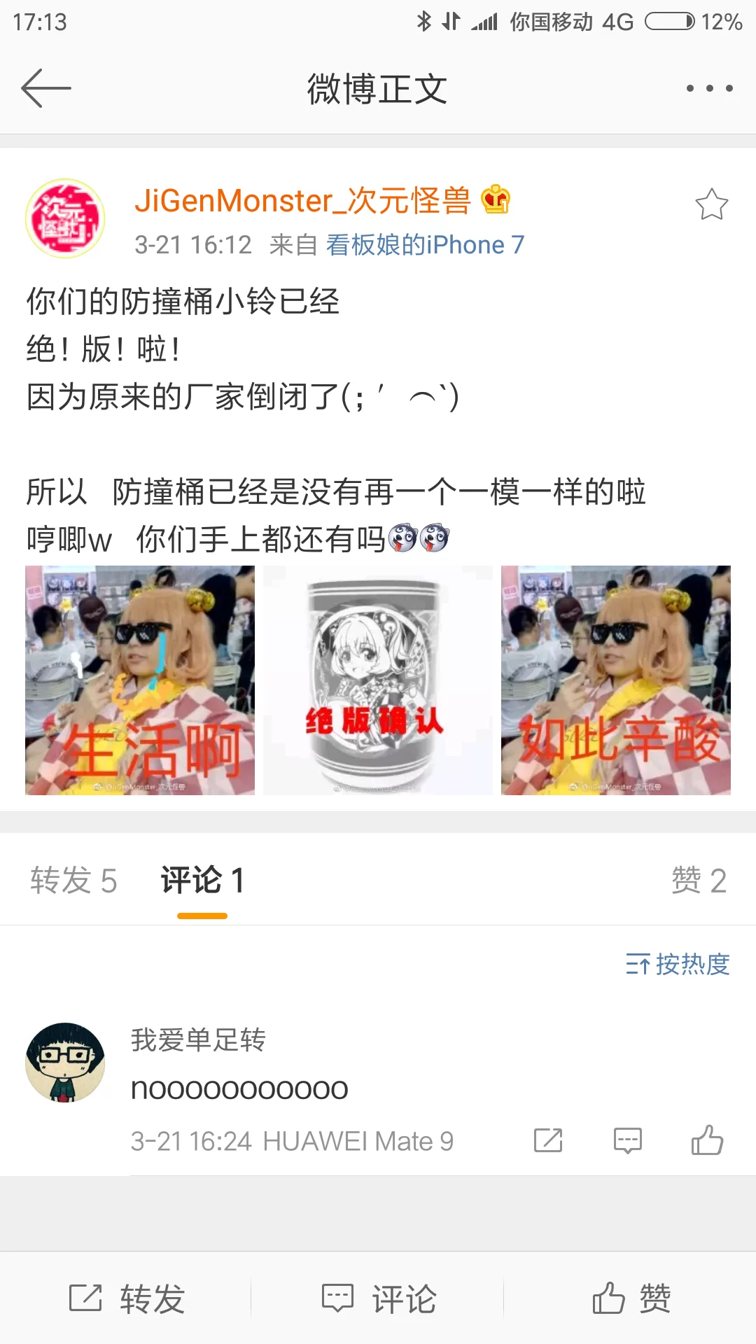 东方副业网站有哪些?东方福利网怎么入驻?