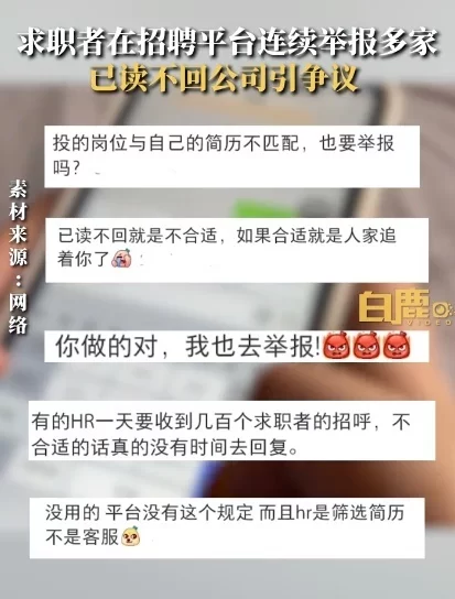 不放假能做哪些兼职,公司违规不放假能举报吗?