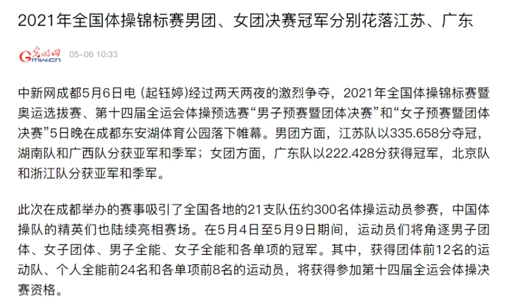 东安钟兼职靠谱吗?西安钟点工兼职哪里找?