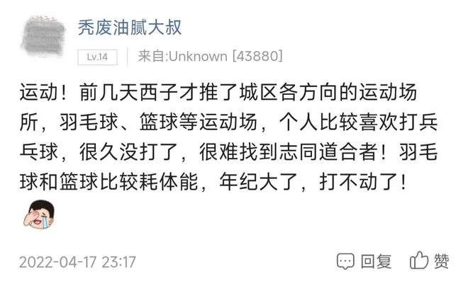 下班后能做什么兼职赚钱,跑滴滴需要营运证吗?