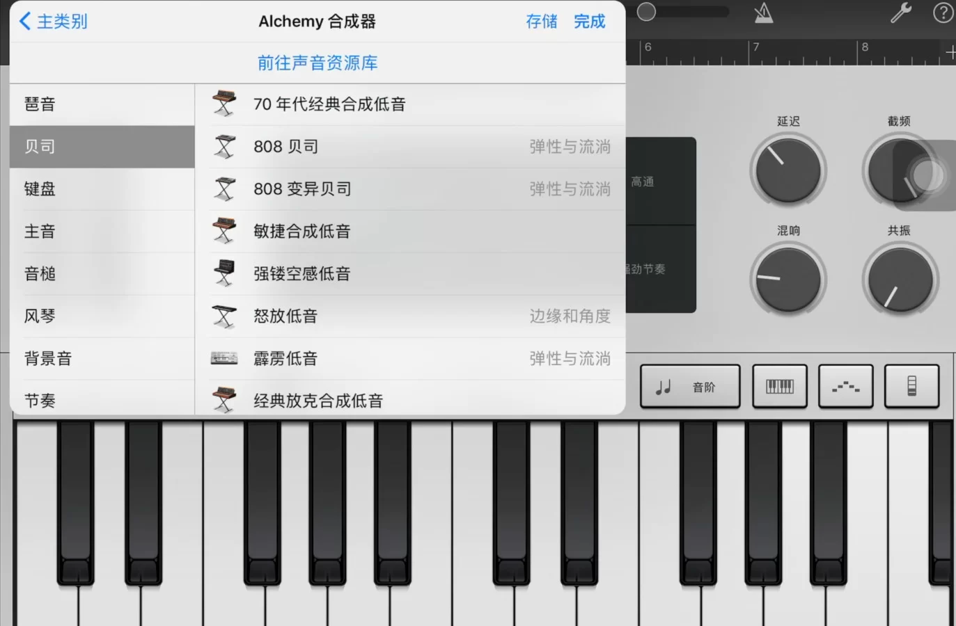 不懂乐理能做什么兼职?乐理考级能跳级考吗?