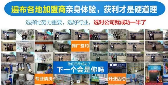 东莞东城家电清洗兼职群在哪,接单平台有哪些?