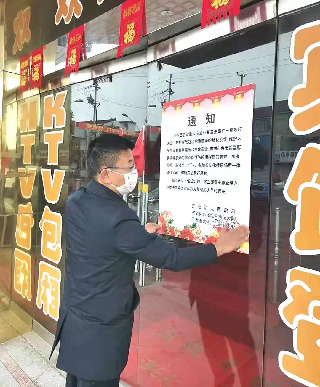 东台密室兼职靠谱不?和平精英密室位置在哪?