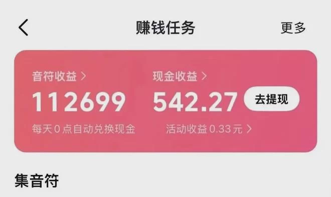 下班后男生兼职副业推荐,晚上2-3小时做啥好?