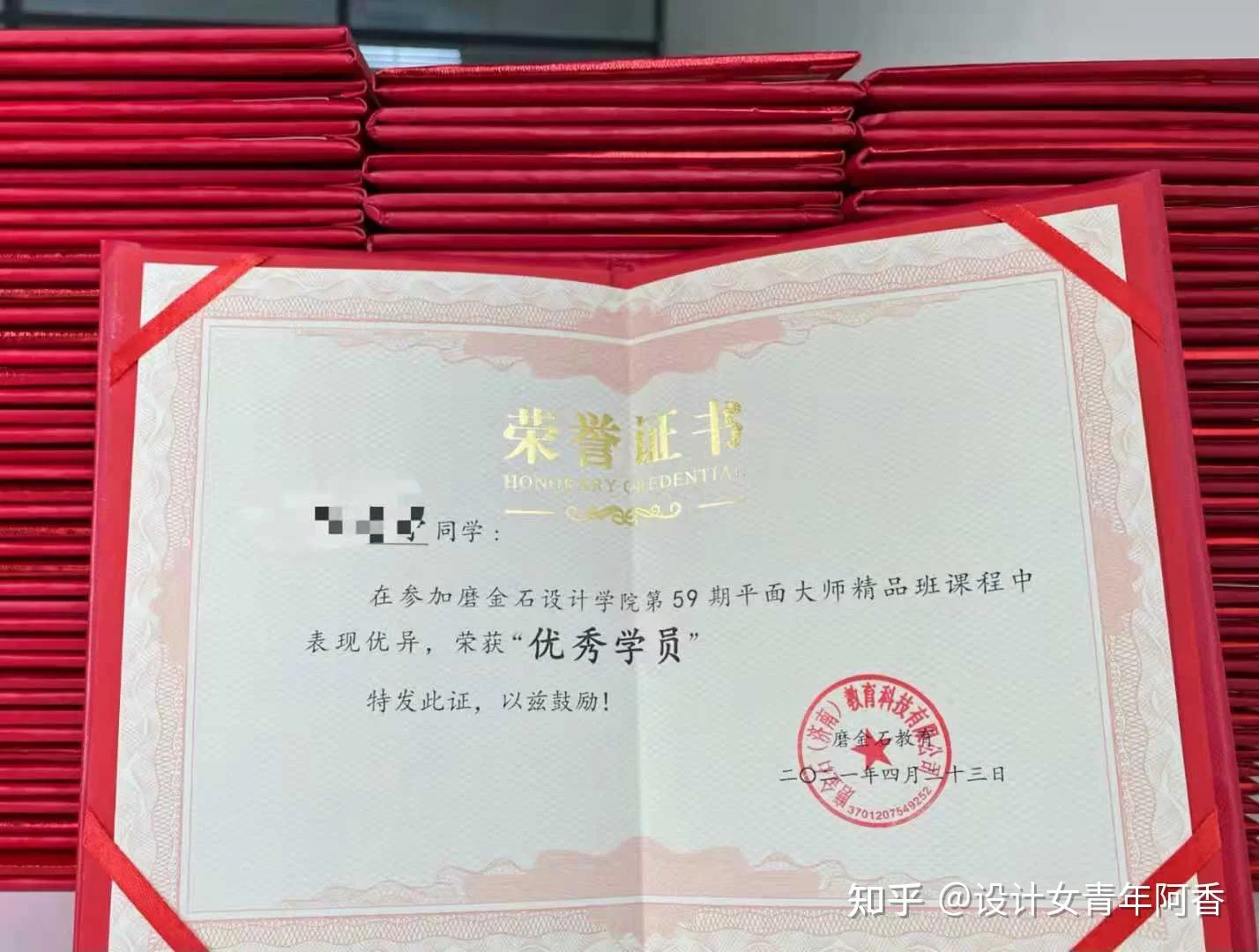 东升教育兼职靠谱吗?这些教育兼职平台可信不?
