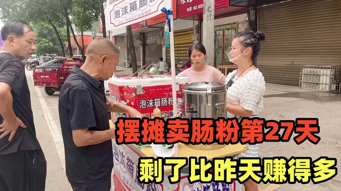 下班后摆摊适合什么副业?上班族简单又赚钱!