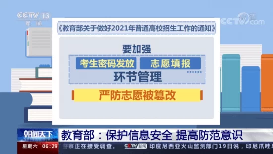 东源学生兼职靠谱吗?16岁学生兼职哪里找?
