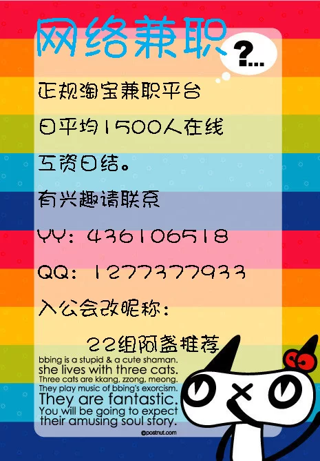 不同年龄适合做什么兼职?在家或空闲也能做?