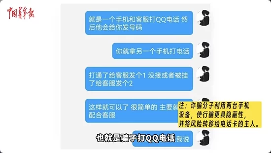 东港兼职电话客服电话多少?工资日结能赚多少?