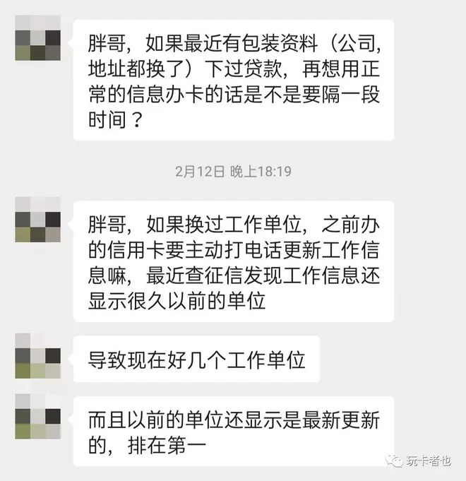 不办卡的兼职有哪些?现在办卡要准备啥资料?