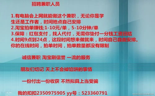 东乡临时兼职靠谱吗?学生兼职怎么找靠谱的?