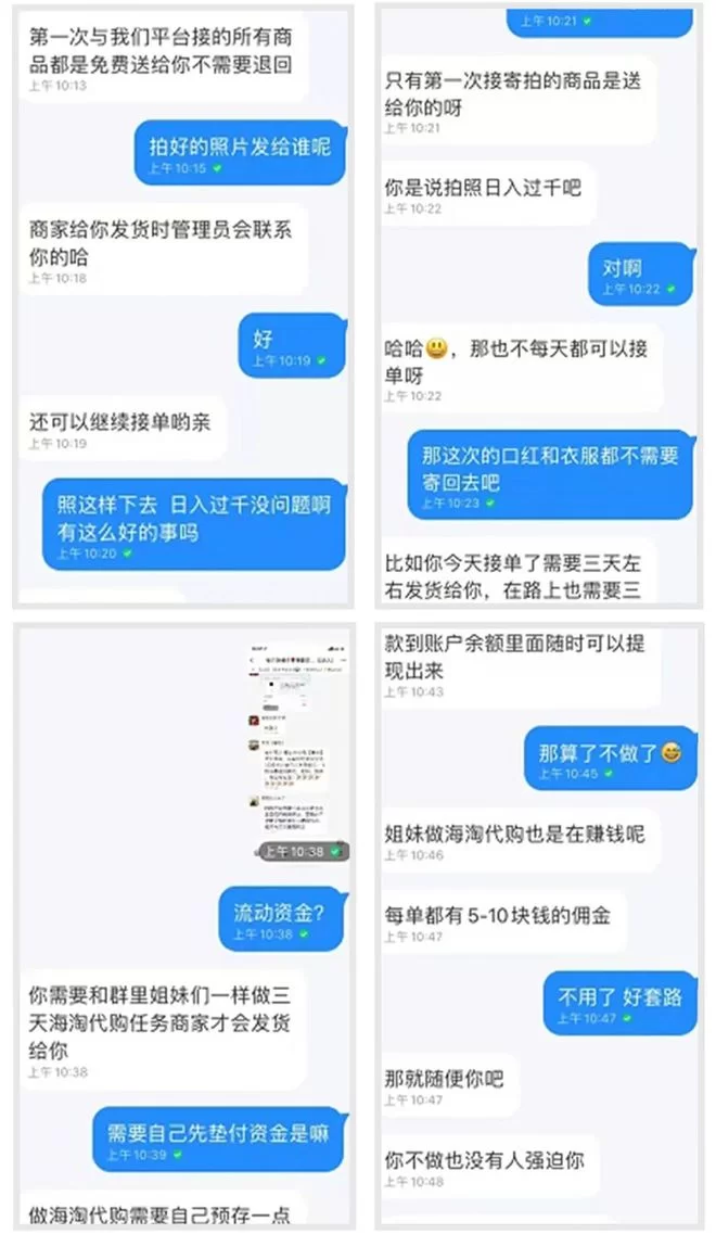 业务快跑兼职靠谱吗?赶集网兼职小时工怎么找?