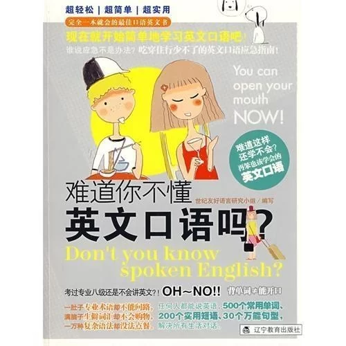 不会英语能接英语兼职吗?简单好做的有哪些?