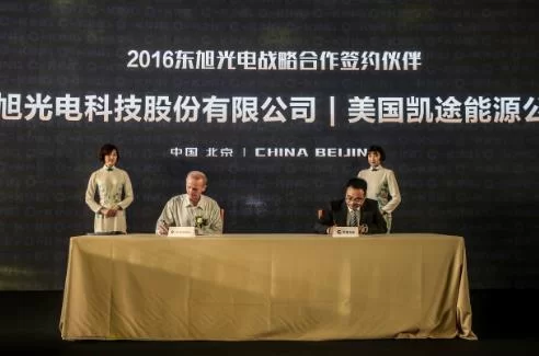 东旭副业最近咋样?贪污坐牢退市索赔有消息?