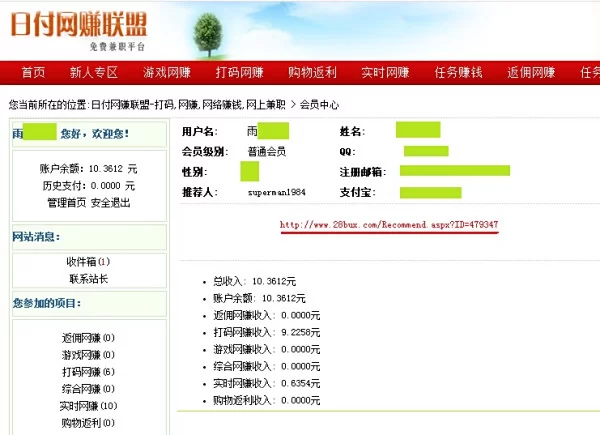 不会电脑想做副业,电脑上能干点啥副业赚钱呢?