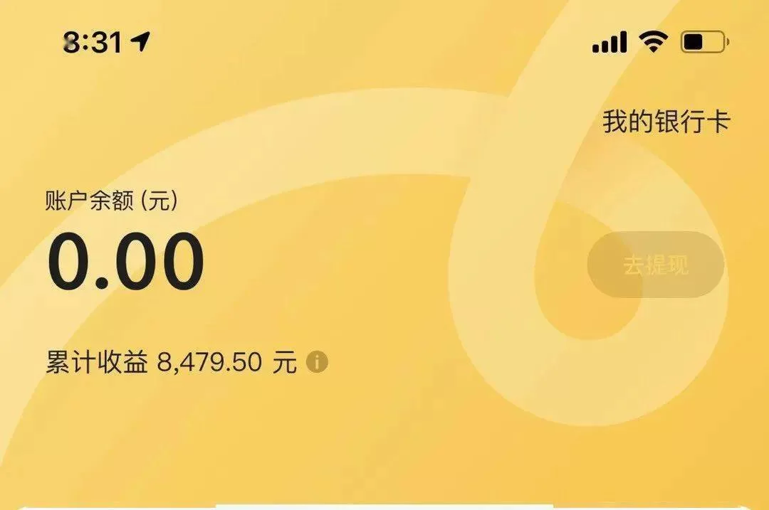 不上班想赚钱?小县城周末双休能做啥兼职?