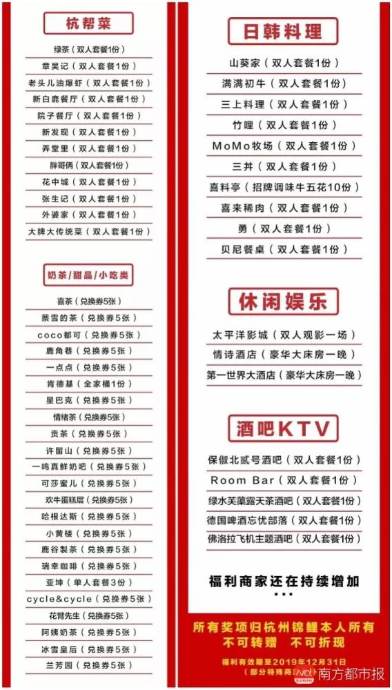 东坑村招兼职靠谱吗?打字员兼职要交社保吗?