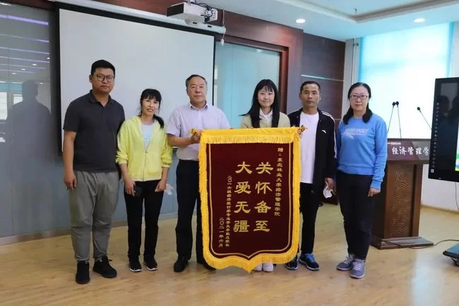 东北林业大学兼职团干部,专职和兼职有啥区别?