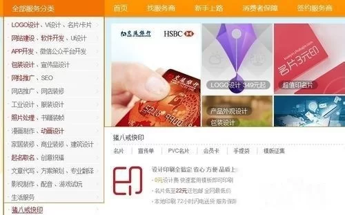 东北大学生兼职平台有哪些?新手也能轻松接单?