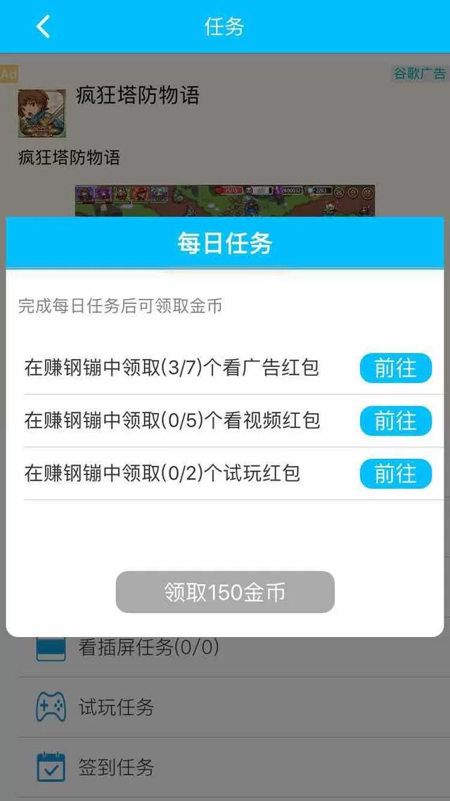 下载app副业真能赚钱吗?哪个平台适合上班族?