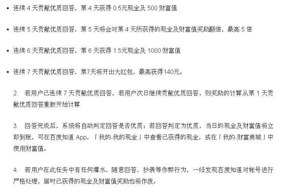 业余时间用电脑干点啥副业,搞起来能多挣点钱?