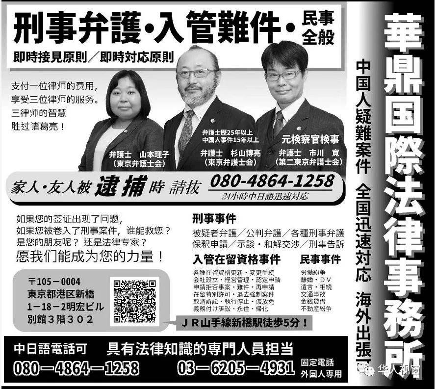 东京靠谱副业有哪些?闷声赚钱的路子怎么找?