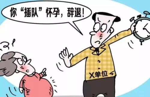 业余时间副业被辞退有赔偿吗?适合做点啥副业?