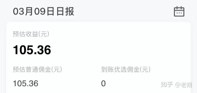 业余兼职做啥好?网上有哪些靠谱兼职可以做?