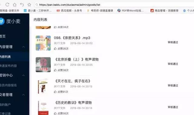 专科生学什么副业好,靠谱轻松还能赚点零花钱?