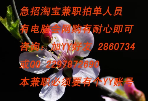 业余兼职直播是真的吗,直播兼职能做什么工作?