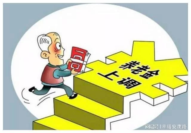 下班后兼职2小时,养老金交多少,挣20元合适吗?