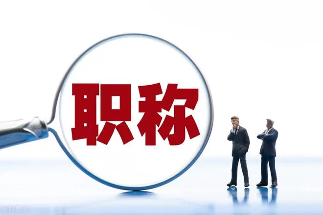 专技人员能搞副业吗,编制人员也可以搞副业吗?