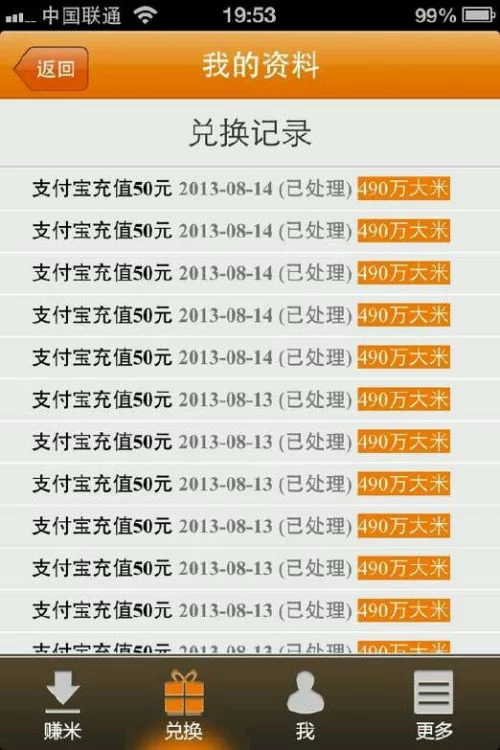 下班后兼职7点到11点,每小时150能挣多少钱?