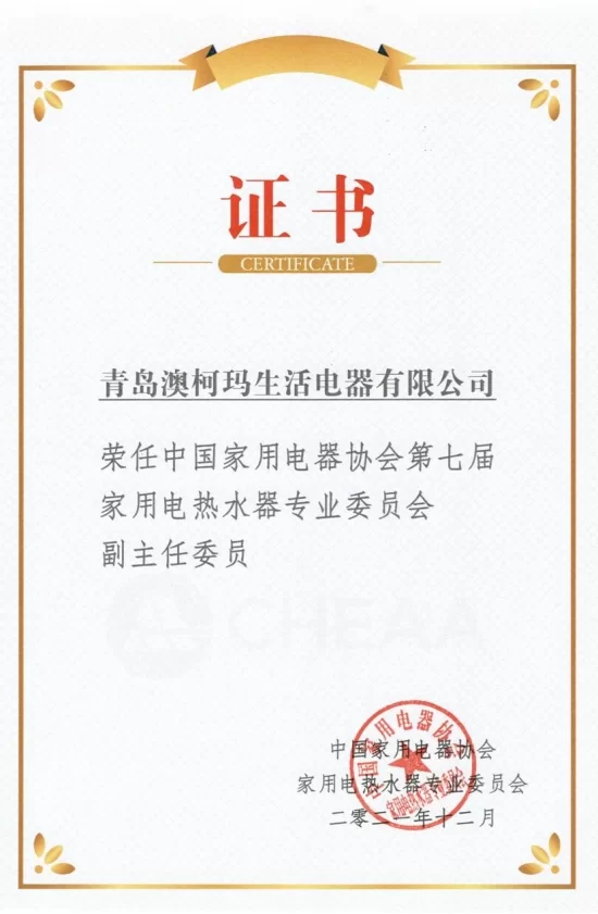 专委会兼职副主任怎么聘?兼职成员要满足啥?