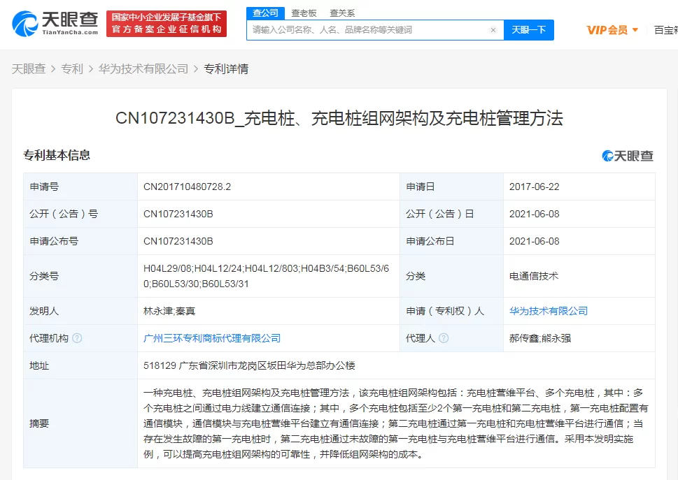专利检索兼职靠谱吗?专家库评审算社会兼职吗?