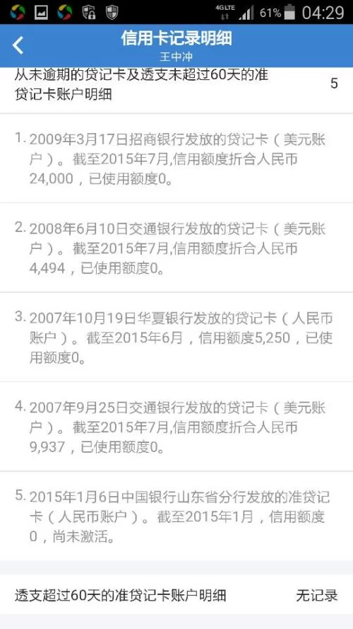专利检索专员兼职靠谱吗,工作内容有哪些?