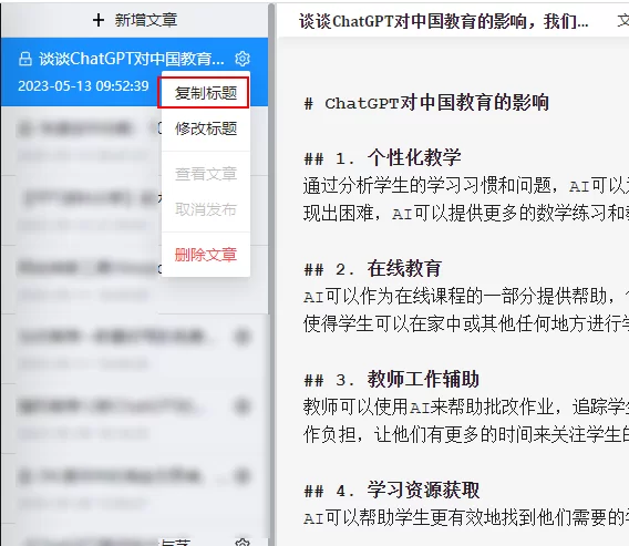 专利兼职撰写去哪儿找?靠谱兼职平台有哪些?