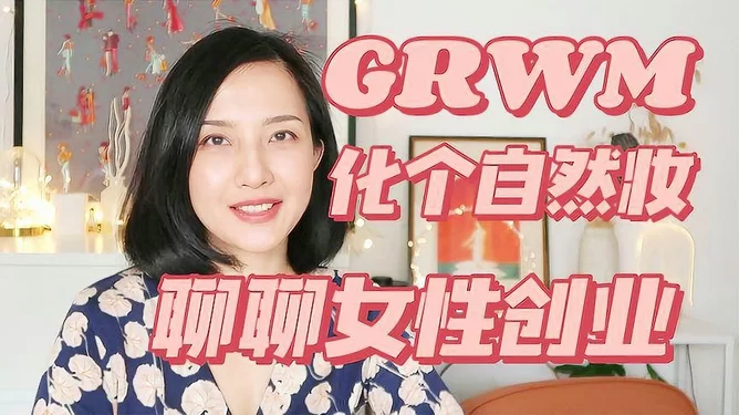 下班后做什么副业好?适合女性又能赚钱的小生意