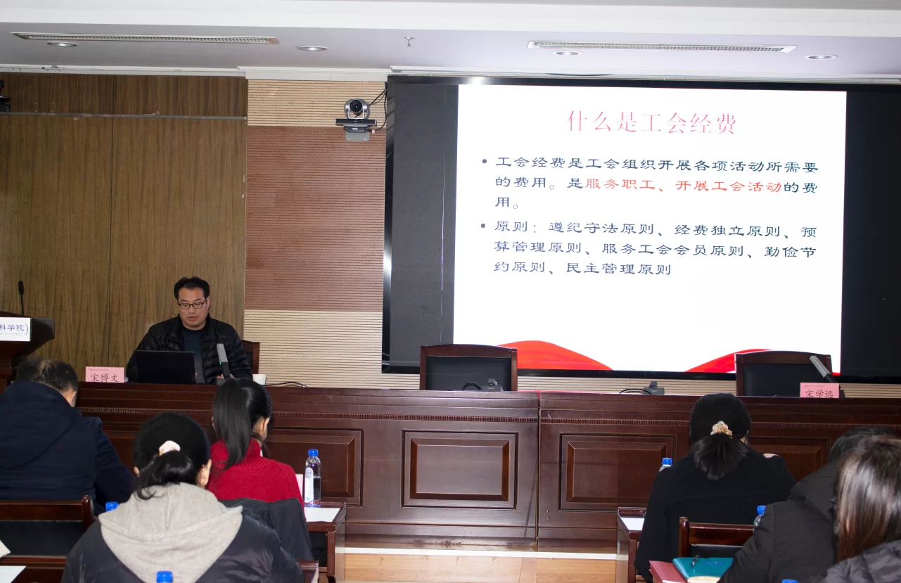 专兼职工会干部具体指哪些人,单位情况怎么写?