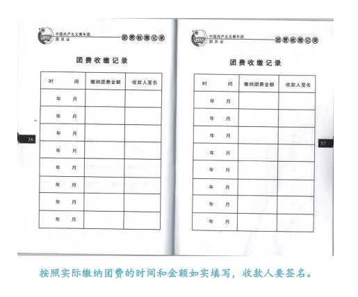 专兼职安全员档案表格怎么填,工作职责有哪些?