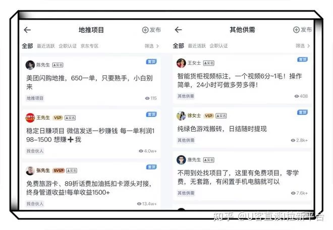 下班后学什么软件做副业能挣钱,手机也能操作?