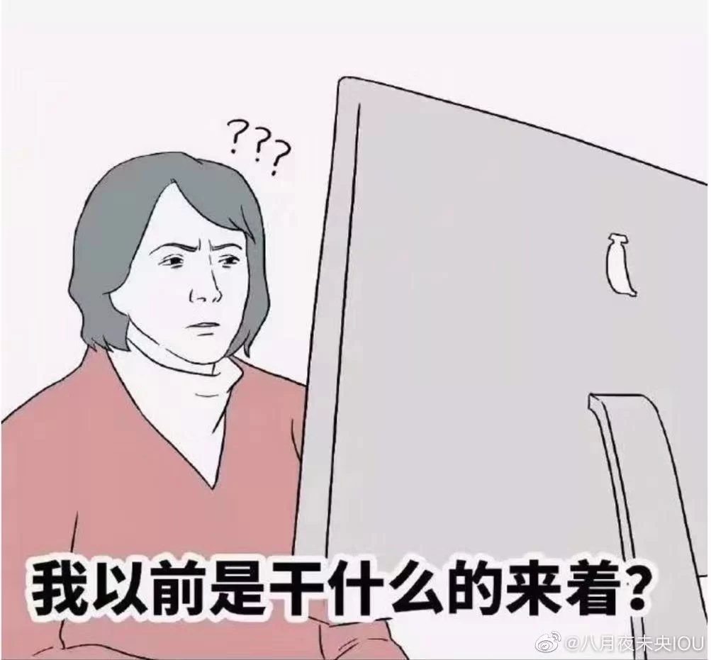 专业摸鱼搞副业靠谱吗?看谐星短剧算打酱油吗?