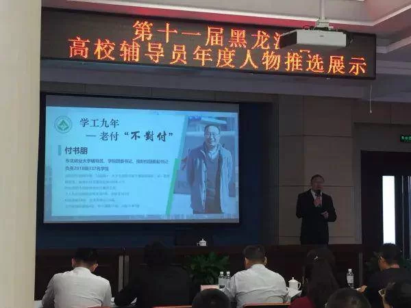 专挂兼职团干部啥意思?作用发挥不明显咋办?