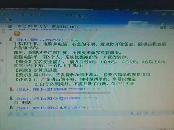 下班后副业抄书稿,晚上2-3小时兼职能赚钱吗?