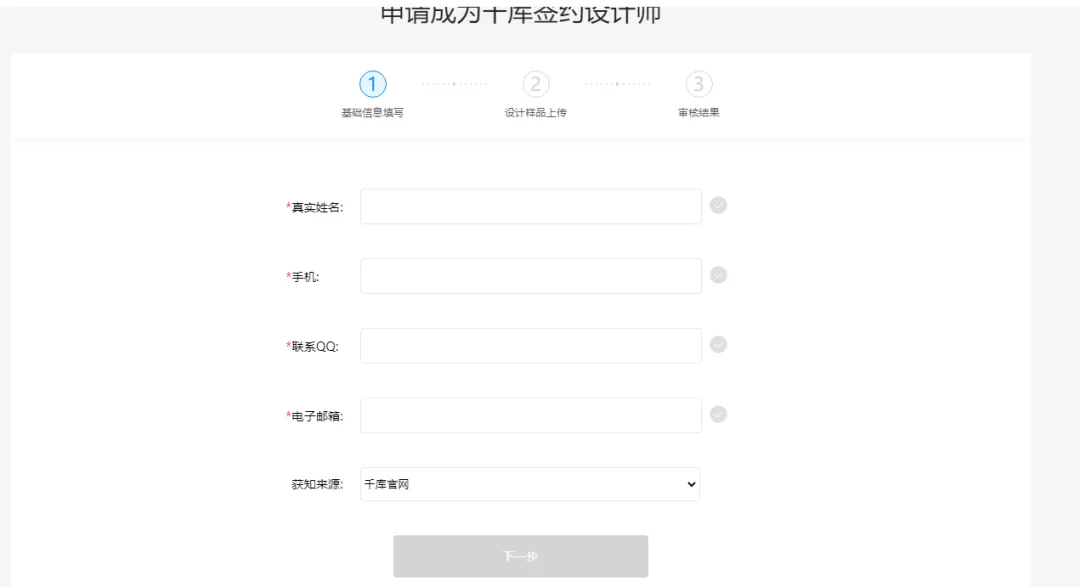 专利画图兼职靠谱吗?cad兼职画图哪里能接活?