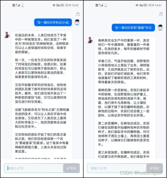 专利撰写兼职平台靠谱吗?接单找活儿有技巧?