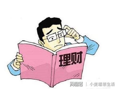 下班后副业怎么搞比较好,玩金融能轻松赚钱吗?