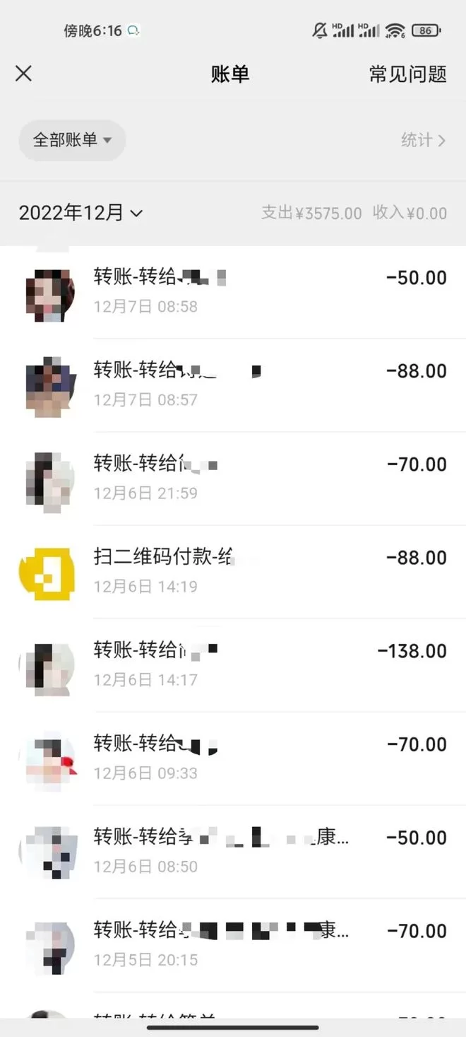 不用投资的网络兼职,靠谱的在家做日结有哪些?