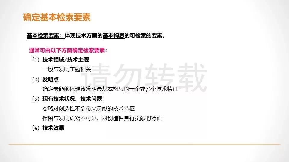 专利分析兼职怎么找?检索质量分析平台靠谱吗?